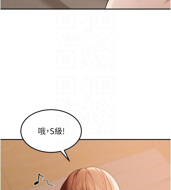 華爾街夜色第3話-剛成熟的鮑魚滋味如何?