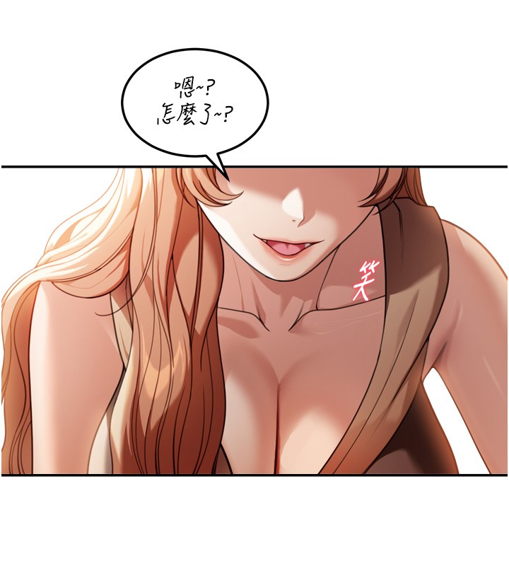 華爾街夜色第3話-剛成熟的鮑魚滋味如何?