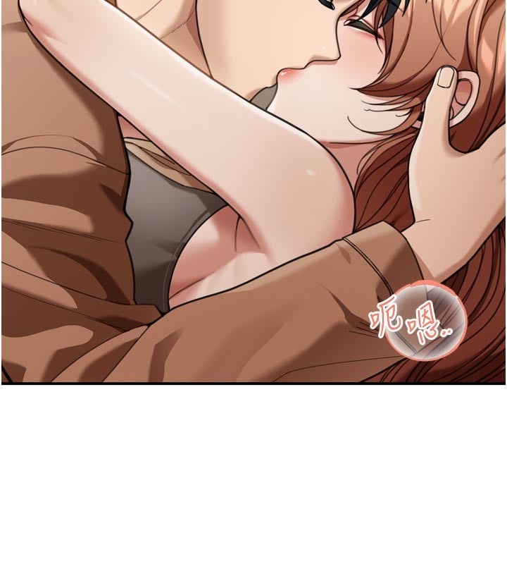 華爾街夜色第3話-剛成熟的鮑魚滋味如何?