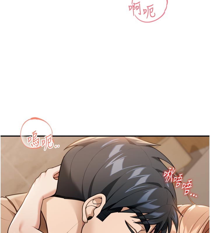 華爾街夜色第3話-剛成熟的鮑魚滋味如何?