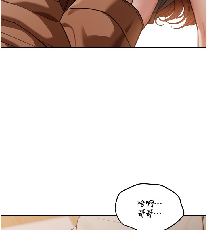 華爾街夜色第3話-剛成熟的鮑魚滋味如何?