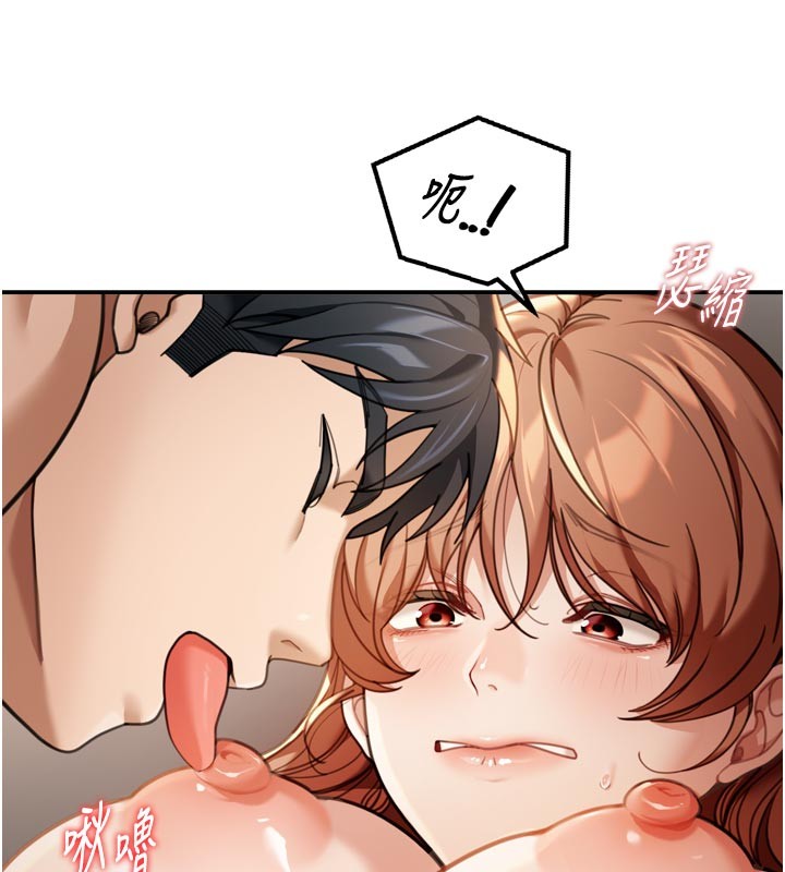 華爾街夜色第3話-剛成熟的鮑魚滋味如何?