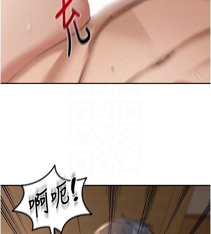 華爾街夜色第3話-剛成熟的鮑魚滋味如何?