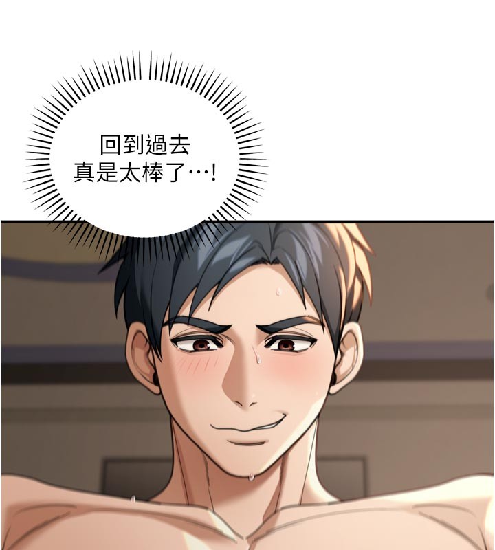 華爾街夜色第3話-剛成熟的鮑魚滋味如何?