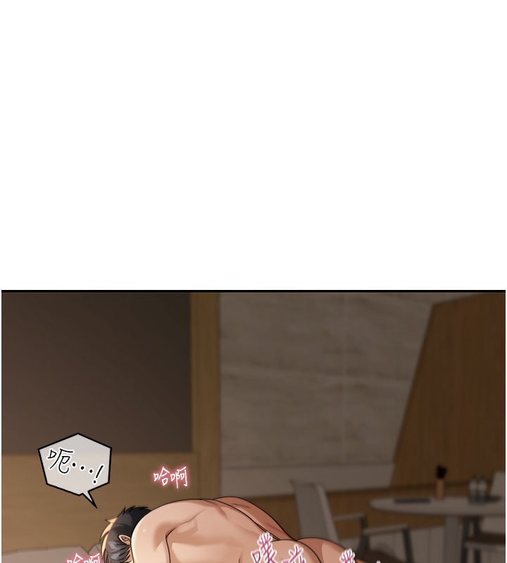 華爾街夜色第4話-灌爆她的子宮&hearts;