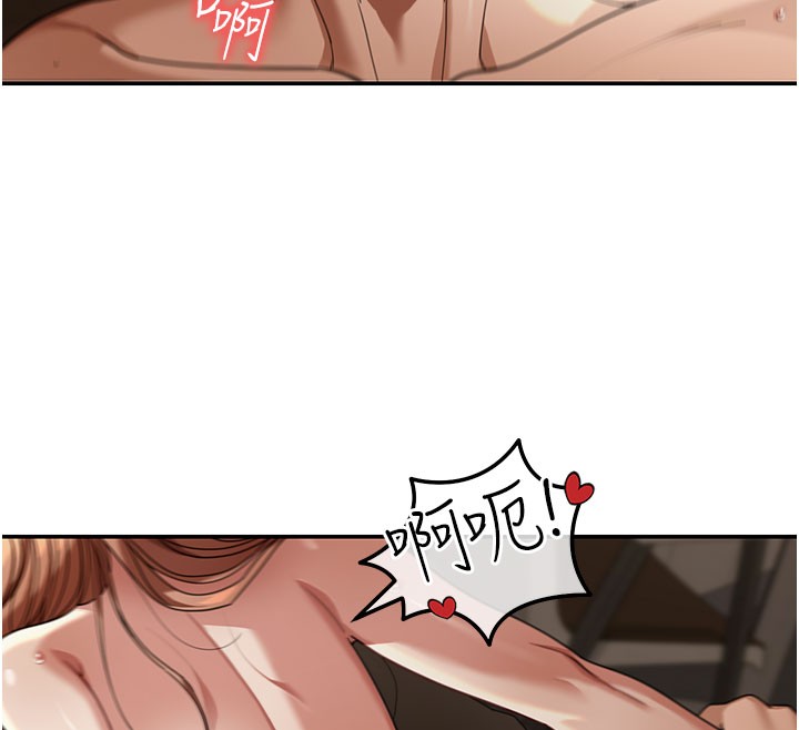 華爾街夜色第4話-灌爆她的子宮&hearts;