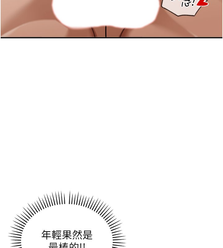 華爾街夜色第4話-灌爆她的子宮&hearts;