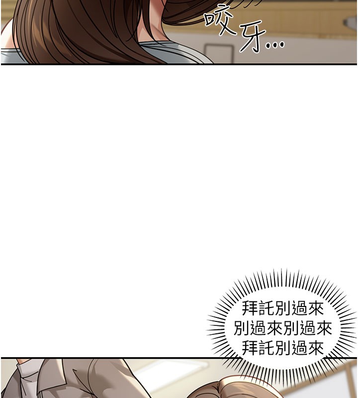 華爾街夜色第4話-灌爆她的子宮&hearts;