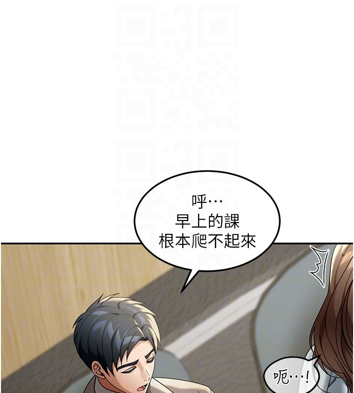 華爾街夜色第4話-灌爆她的子宮&hearts;