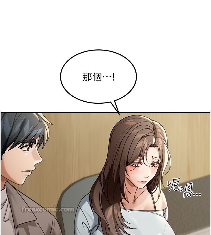 華爾街夜色第4話-灌爆她的子宮&hearts;