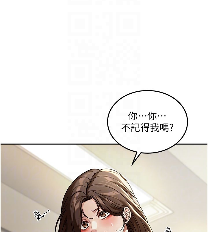 華爾街夜色第4話-灌爆她的子宮&hearts;