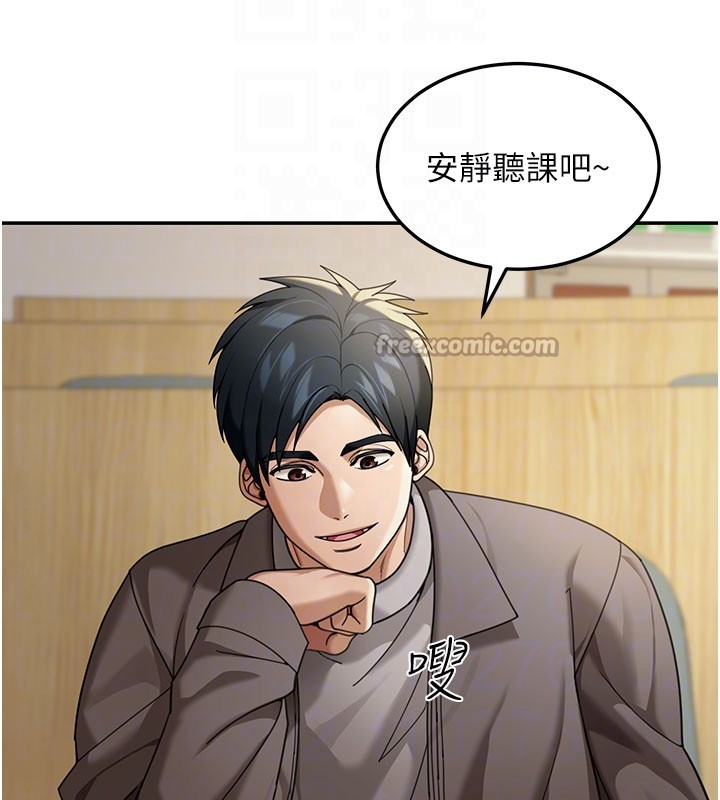 華爾街夜色第4話-灌爆她的子宮&hearts;