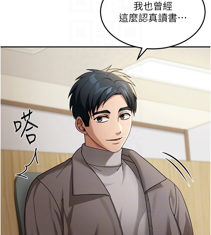 華爾街夜色第4話-灌爆她的子宮&hearts;