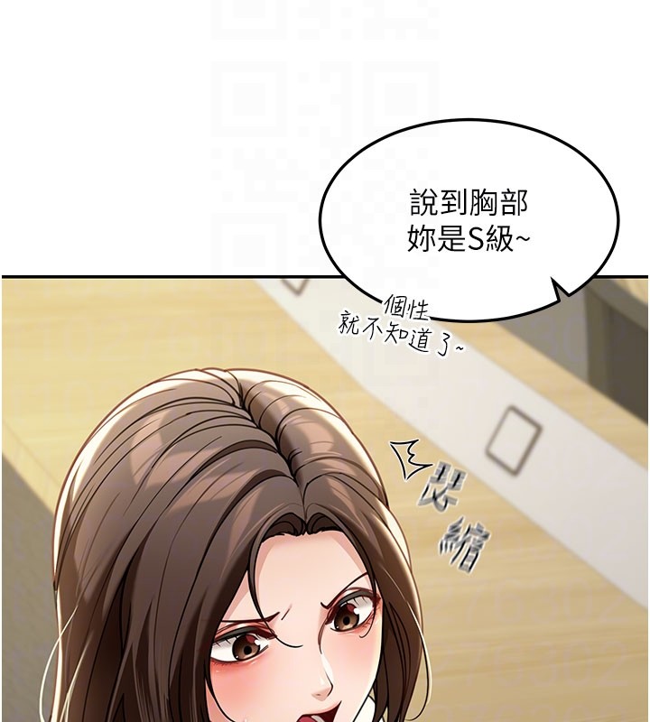 華爾街夜色第4話-灌爆她的子宮&hearts;