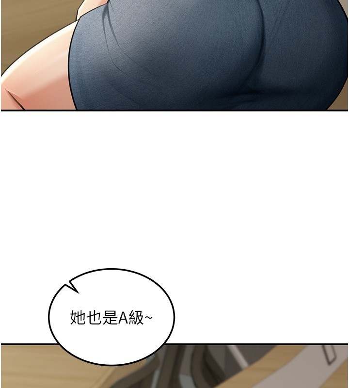 華爾街夜色第4話-灌爆她的子宮&hearts;