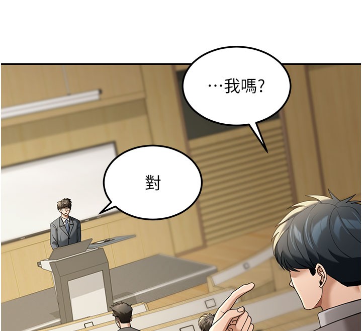 華爾街夜色第4話-灌爆她的子宮&hearts;