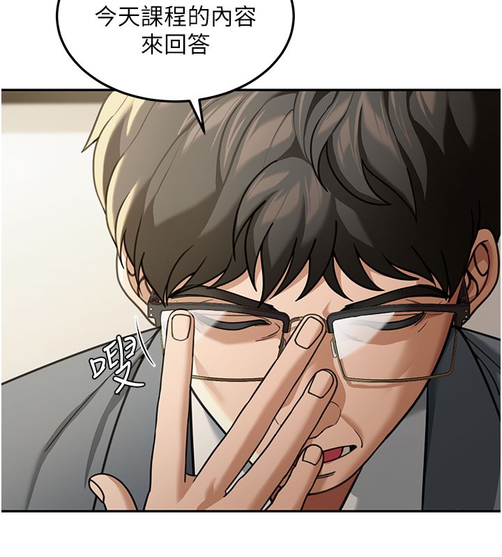 華爾街夜色第4話-灌爆她的子宮&hearts;