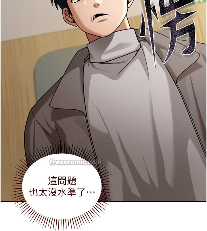 華爾街夜色第4話-灌爆她的子宮&hearts;