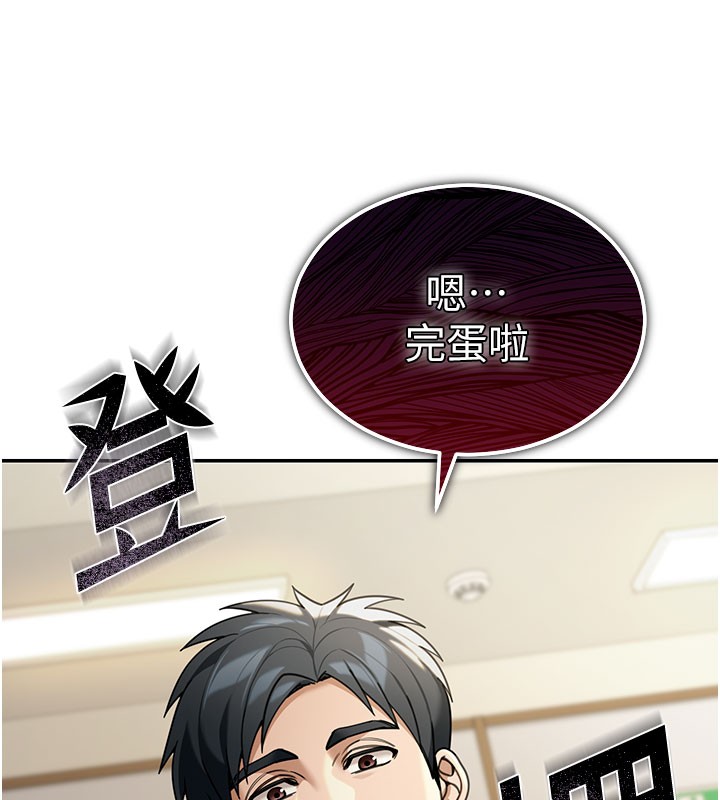 華爾街夜色第4話-灌爆她的子宮&hearts;