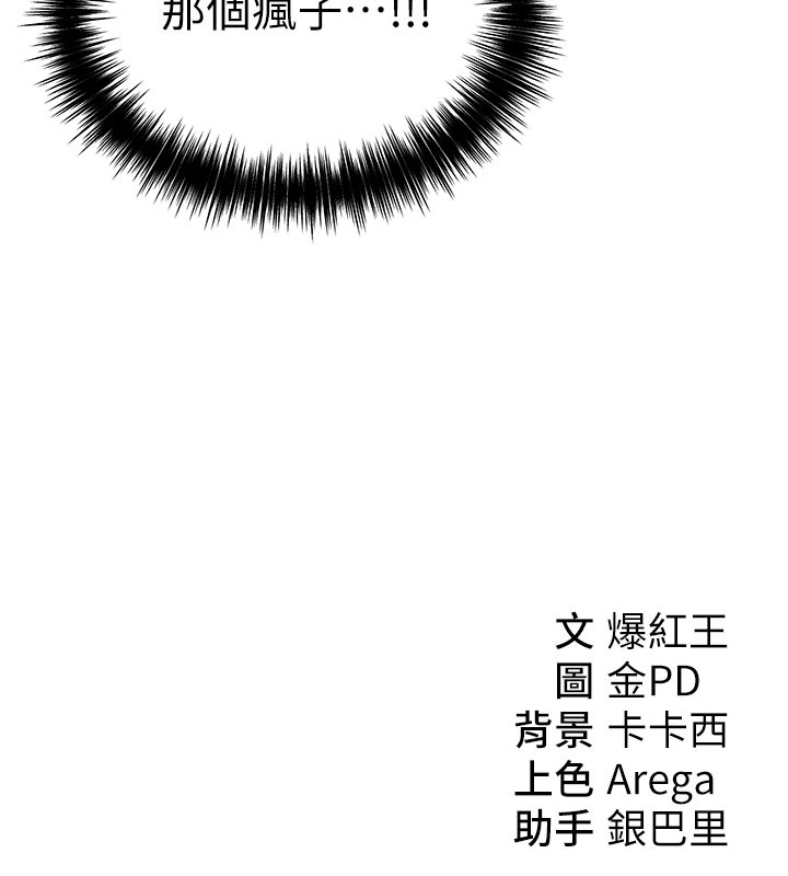 華爾街夜色第4話-灌爆她的子宮&hearts;