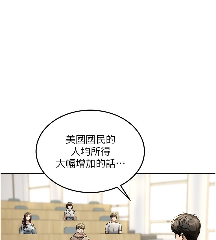 華爾街夜色第5話-第一課，挑選茶妹