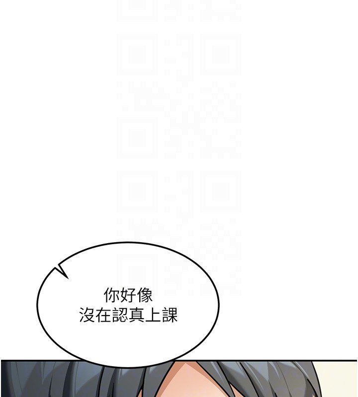 華爾街夜色第5話-第一課，挑選茶妹