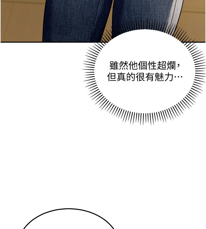 華爾街夜色第5話-第一課，挑選茶妹