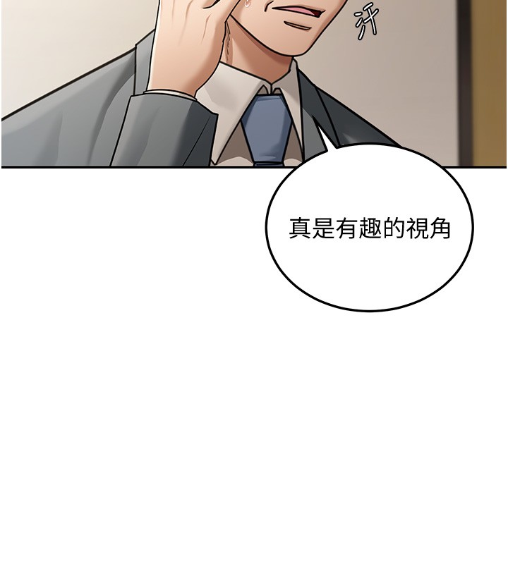 華爾街夜色第5話-第一課，挑選茶妹