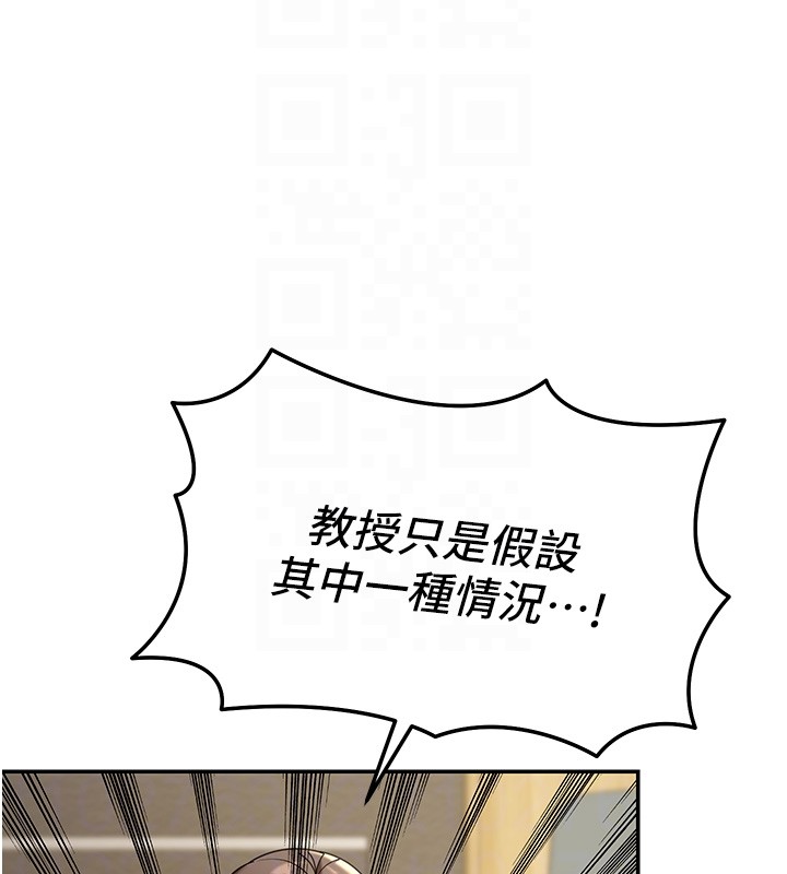 華爾街夜色第5話-第一課，挑選茶妹