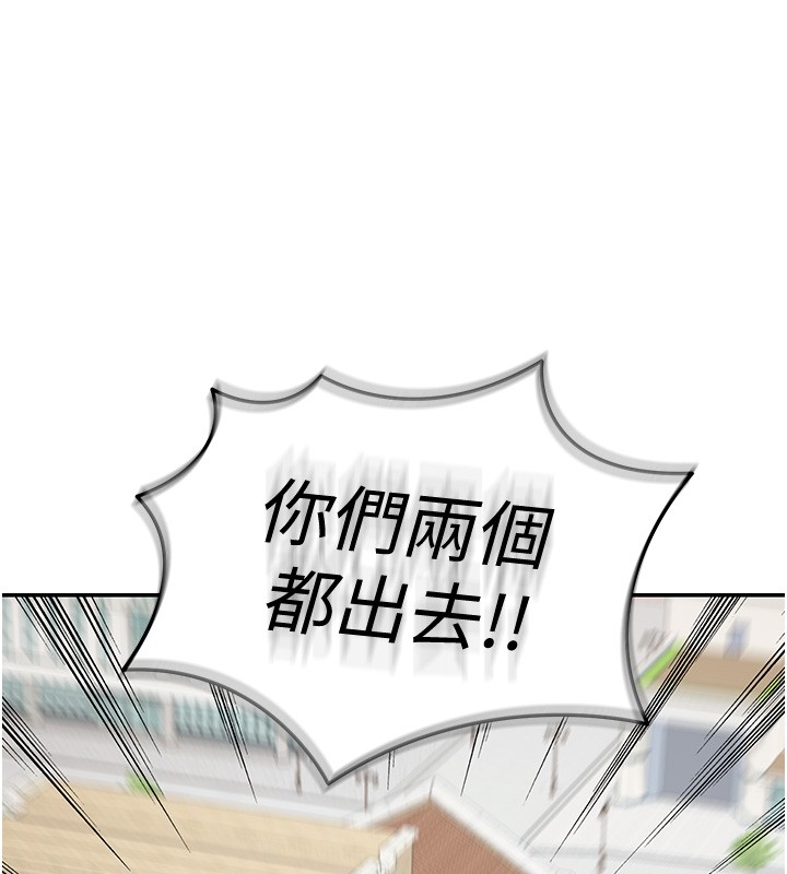 華爾街夜色第5話-第一課，挑選茶妹