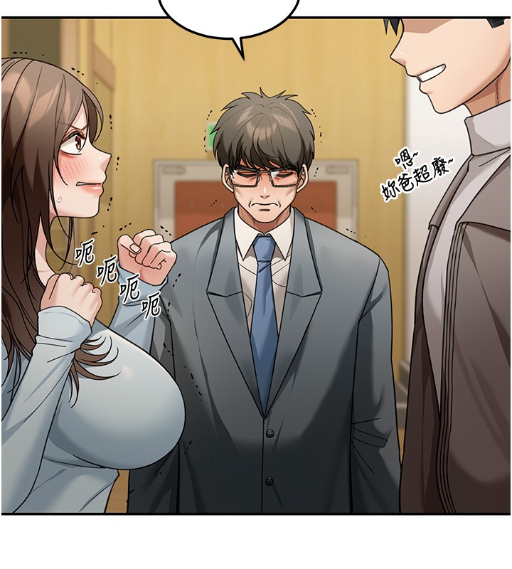 華爾街夜色第5話-第一課，挑選茶妹