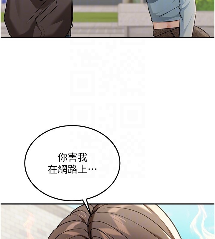 華爾街夜色第5話-第一課，挑選茶妹