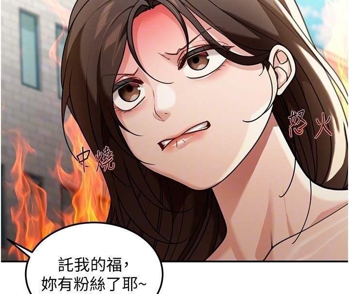 華爾街夜色第5話-第一課，挑選茶妹