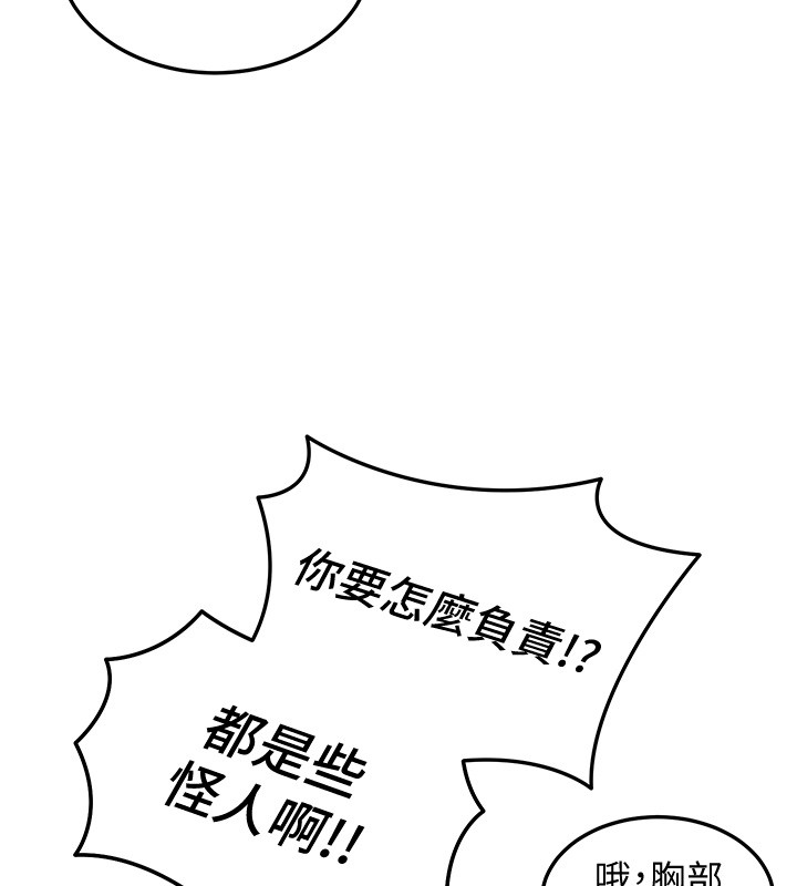 華爾街夜色第5話-第一課，挑選茶妹