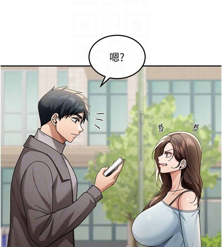 華爾街夜色第5話-第一課，挑選茶妹