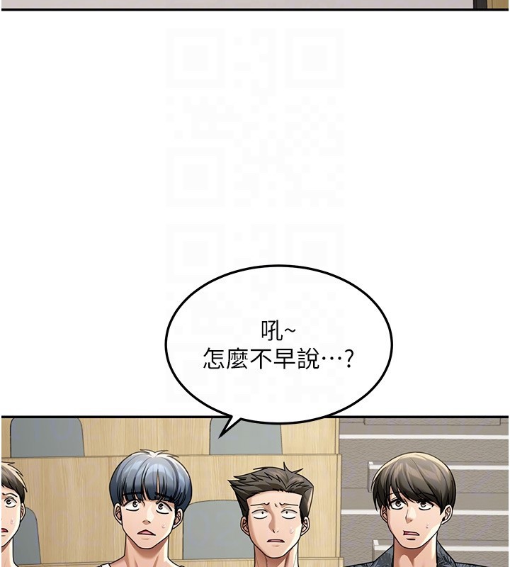 華爾街夜色第5話-第一課，挑選茶妹