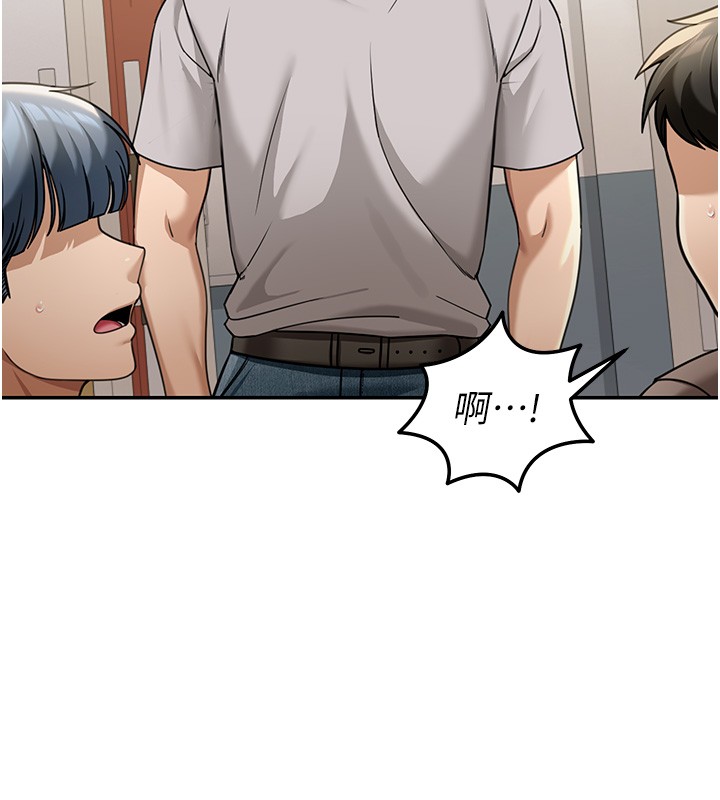 華爾街夜色第5話-第一課，挑選茶妹