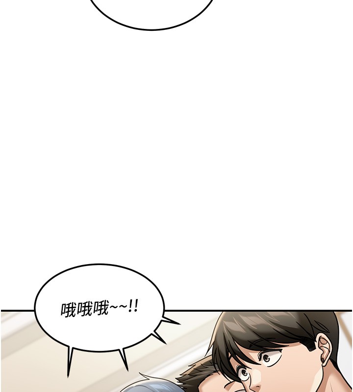 華爾街夜色第5話-第一課，挑選茶妹