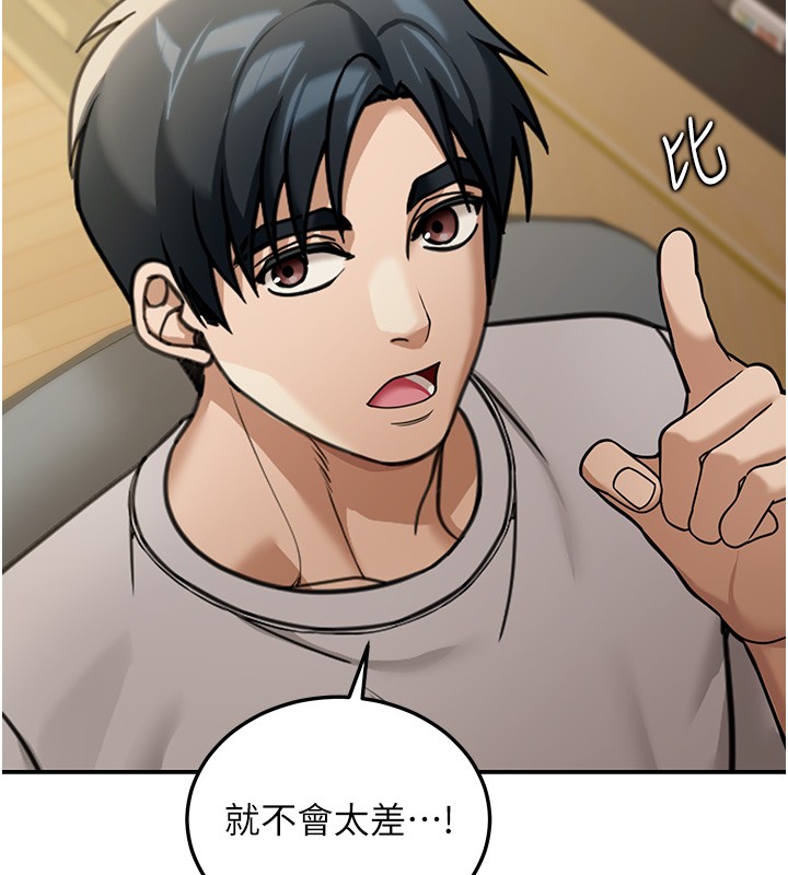 華爾街夜色第5話-第一課，挑選茶妹