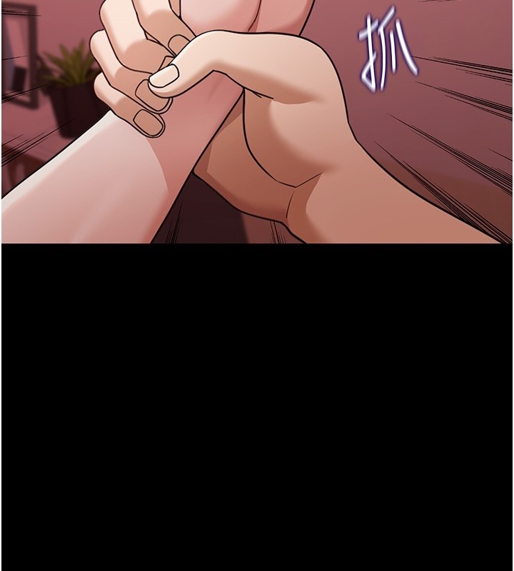 華爾街夜色第5話-第一課，挑選茶妹