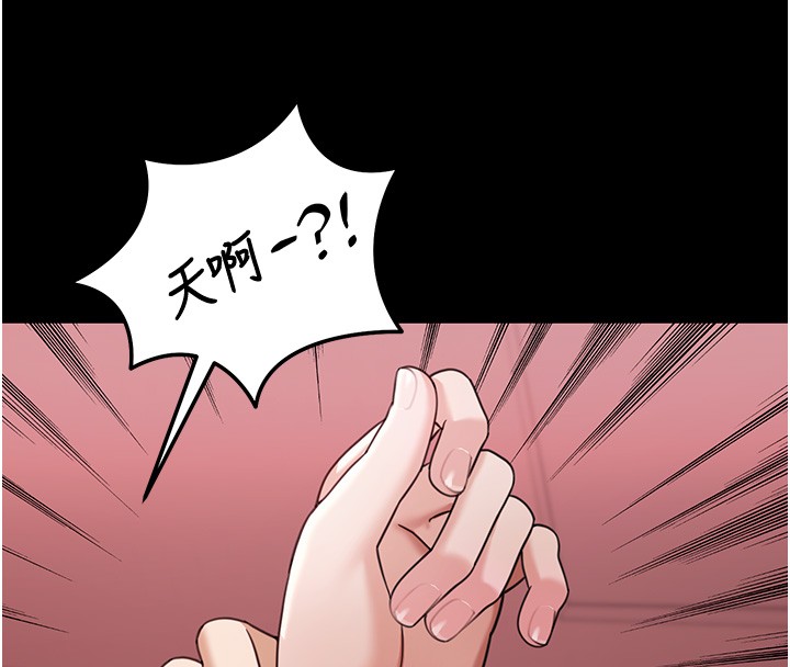 華爾街夜色第5話-第一課，挑選茶妹