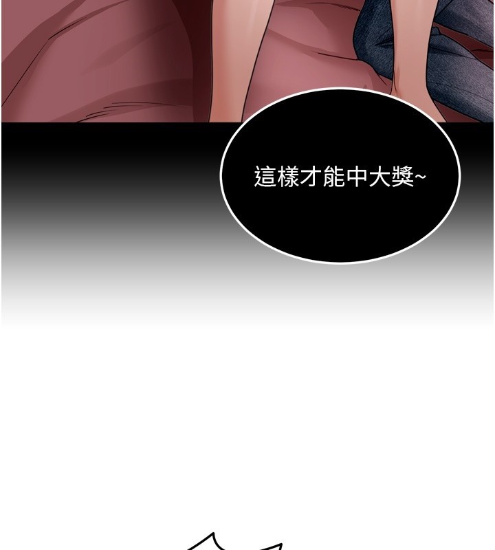 華爾街夜色第6話-喝茶學投資