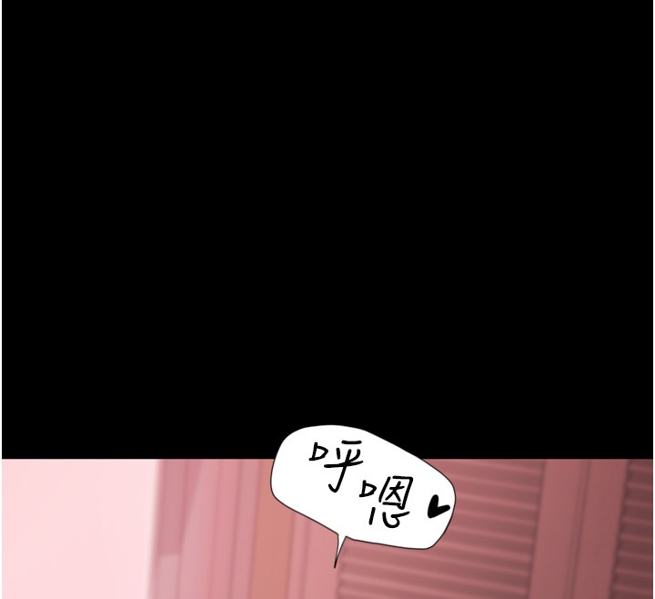 華爾街夜色第6話-喝茶學投資