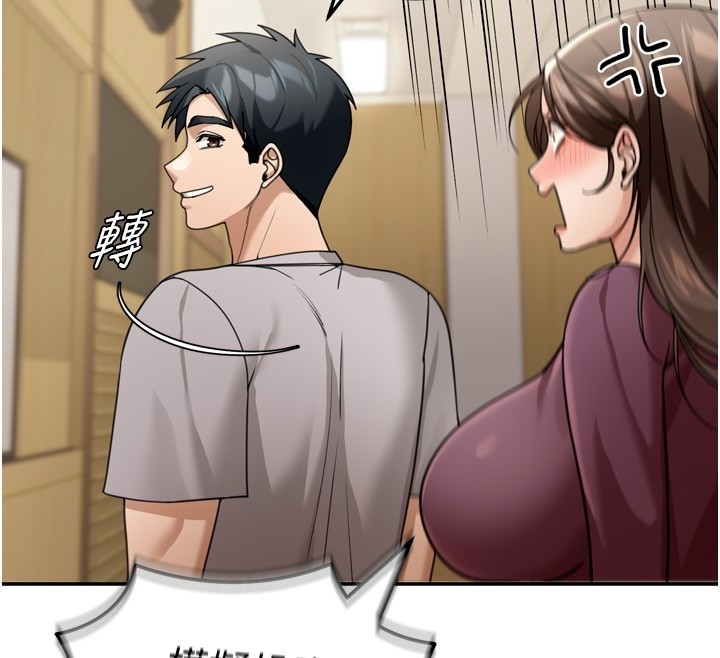 華爾街夜色第6話-喝茶學投資