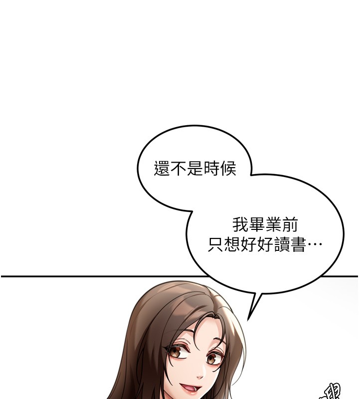 華爾街夜色第6話-喝茶學投資