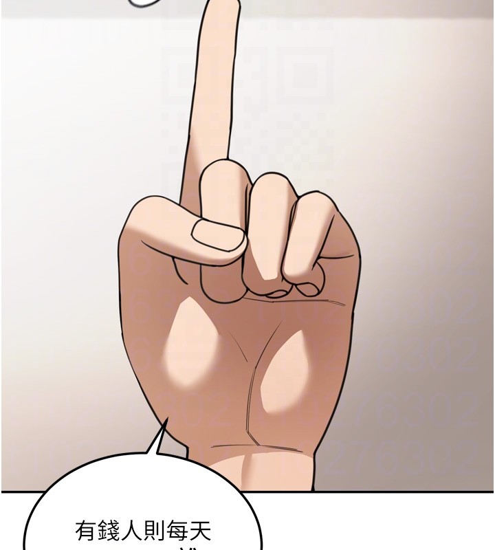 華爾街夜色第6話-喝茶學投資