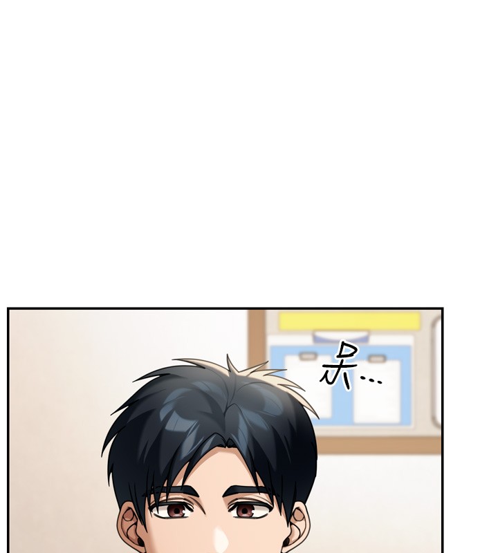 華爾街夜色第6話-喝茶學投資