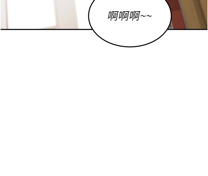 華爾街夜色第6話-喝茶學投資