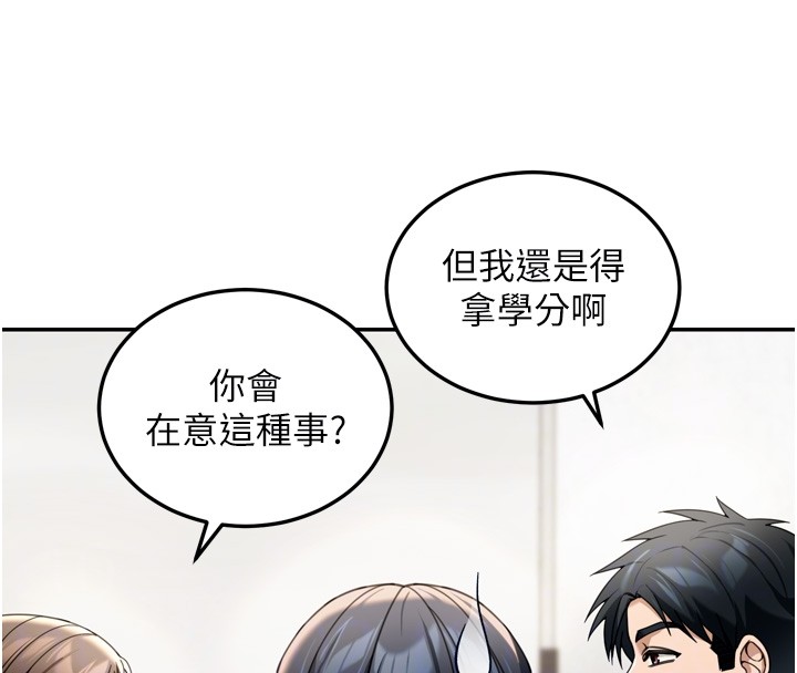 華爾街夜色第6話-喝茶學投資