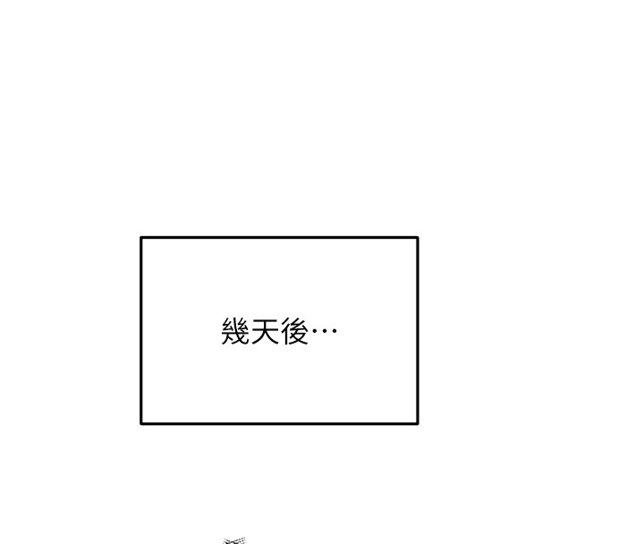 華爾街夜色第6話-喝茶學投資